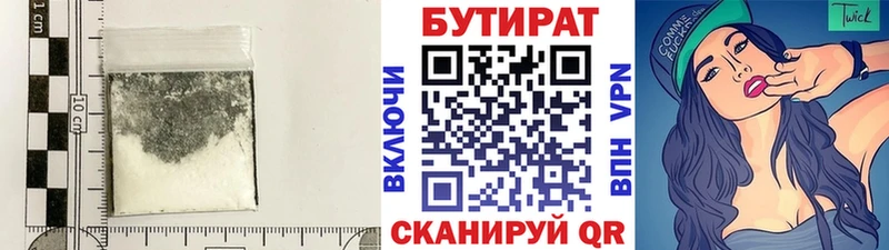 мориарти телеграм  магазин продажи   Дубна  Бутират оксибутират 