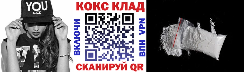 КОКАИН Columbia  MEGA зеркало  Дубна 