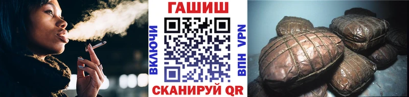 ГАШИШ Ice-O-Lator  мориарти состав  Дубна 