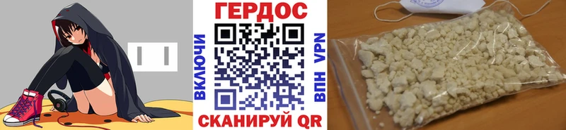 Героин Афган  Дубна 