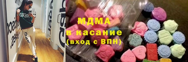 МДМА Богородск