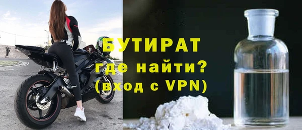 дживик Богородицк