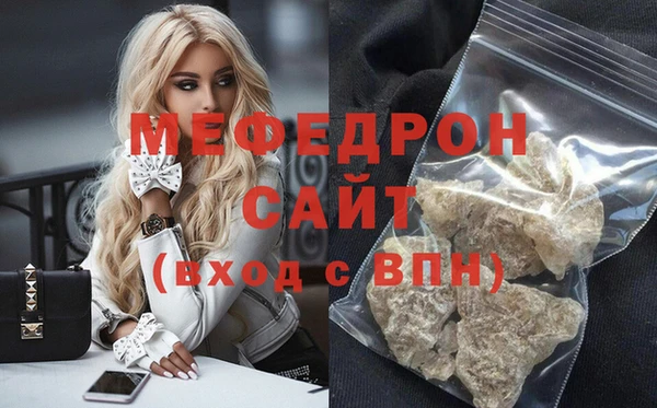дживик Богородицк