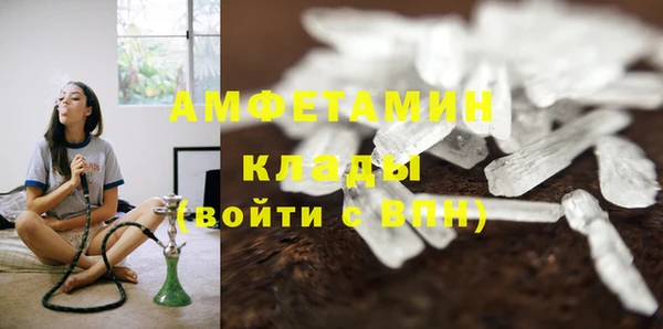 дживик Новокубанск