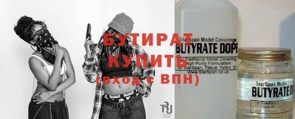 МДМА Богородск