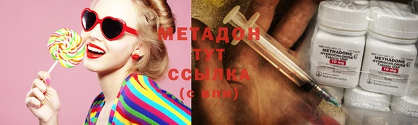 МДМА Богородск
