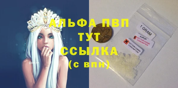 МДМА Богородск