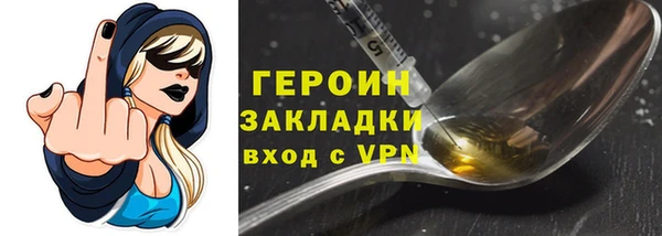 мефедрон VHQ Новозыбков