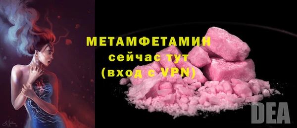 дживик Богородицк
