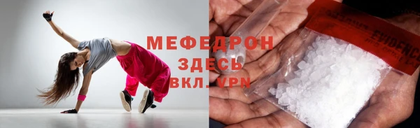 дживик Богородицк