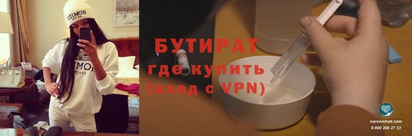 прущие крисы Богданович