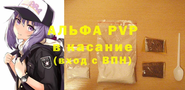 прущие крисы Богданович