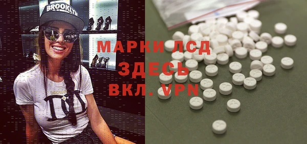 МДМА Богородск