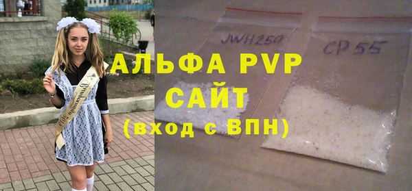 МДМА Богородск