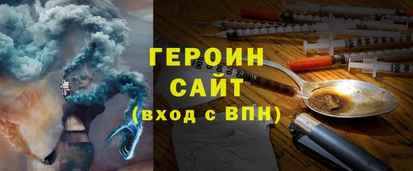 МДМА Богородск