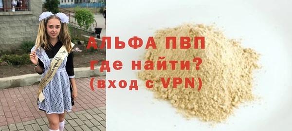дживик Новодвинск