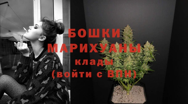МДМА Богородск