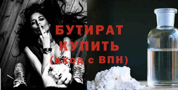 МДМА Богородск