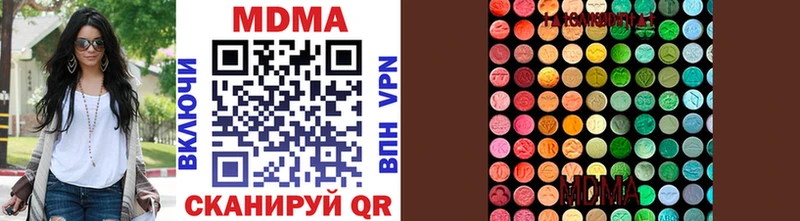 МДМА молли  Дубна 