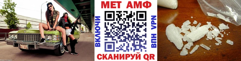 МЕТАМФЕТАМИН Methamphetamine  omg ССЫЛКА  Дубна 