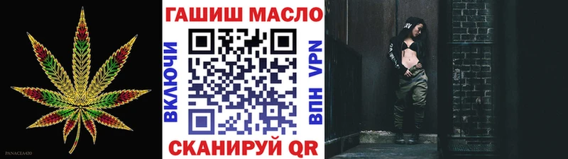 ТГК гашишное масло Дубна